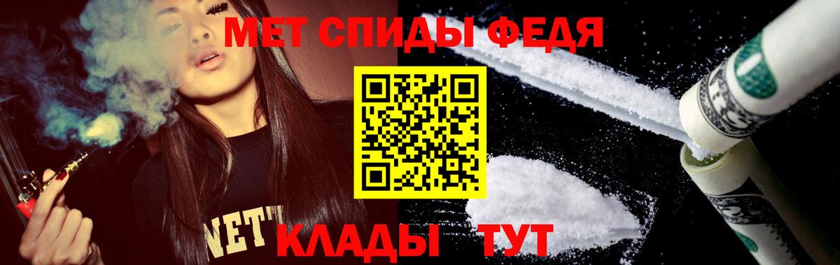 АМФЕТАМИН VHQ  Амфетамин  Amphetamine  Петровск  Вход с VPN 