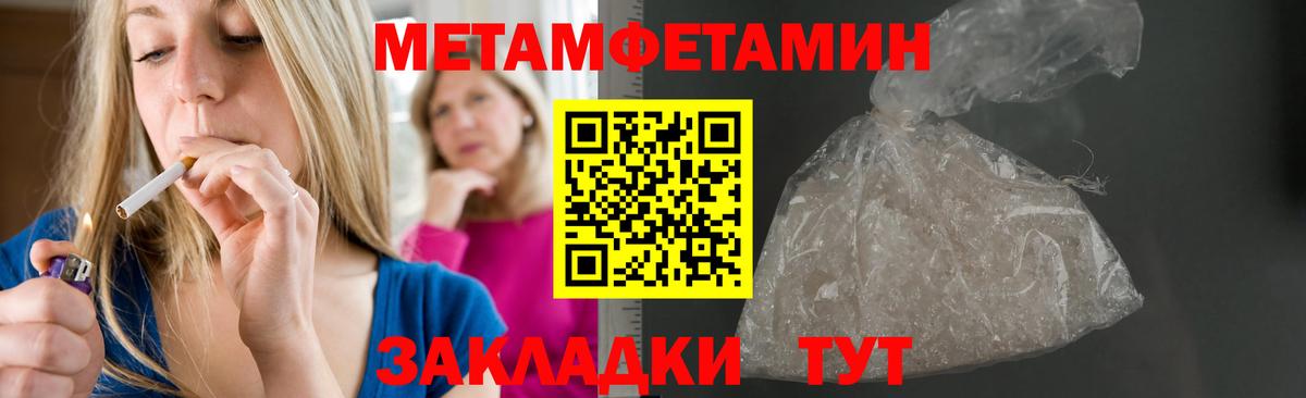 Амфетамин VHQ Петровск