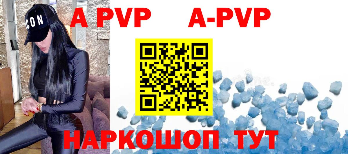 Alfa_PVP крисы CK Петровск