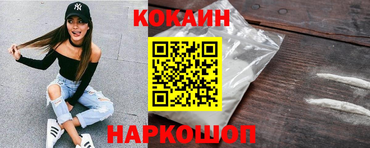 МЕФ   Кокаин  Марихуана  Купить закладку  Петровск  Вход с VPN  A PVP СОЛЬ  