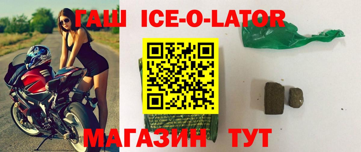 ГАШ Cannabis Петровск