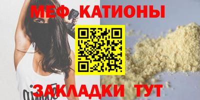 соль ск Ликино-Дулёво