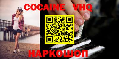соль ск Ликино-Дулёво