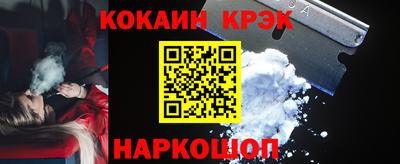 соль ск Ликино-Дулёво