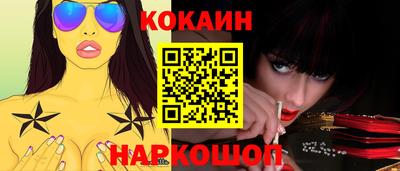 соль ск Ликино-Дулёво