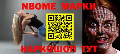соль ск Ликино-Дулёво