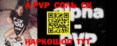 гашиш Ливны