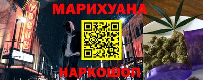 гашиш Ливны