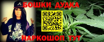 гашиш Ливны