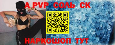 соль ск Ликино-Дулёво