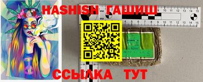 гашиш Ливны
