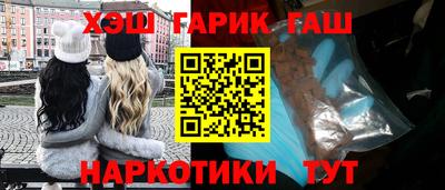 гашиш Ливны