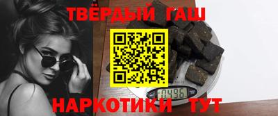 гашиш Ливны