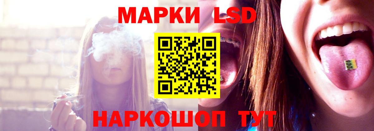 ЛСД экстази кислота  Лсд 25 экстази ecstasy  Вход с VPN  Петровск 