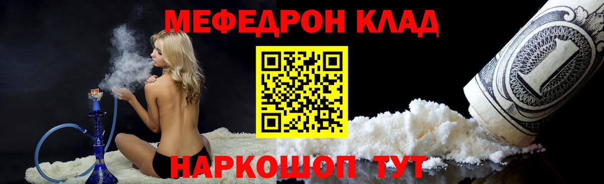 Петровск  Меф mephedrone  Меф  Вход с VPN  МЕФ VHQ 