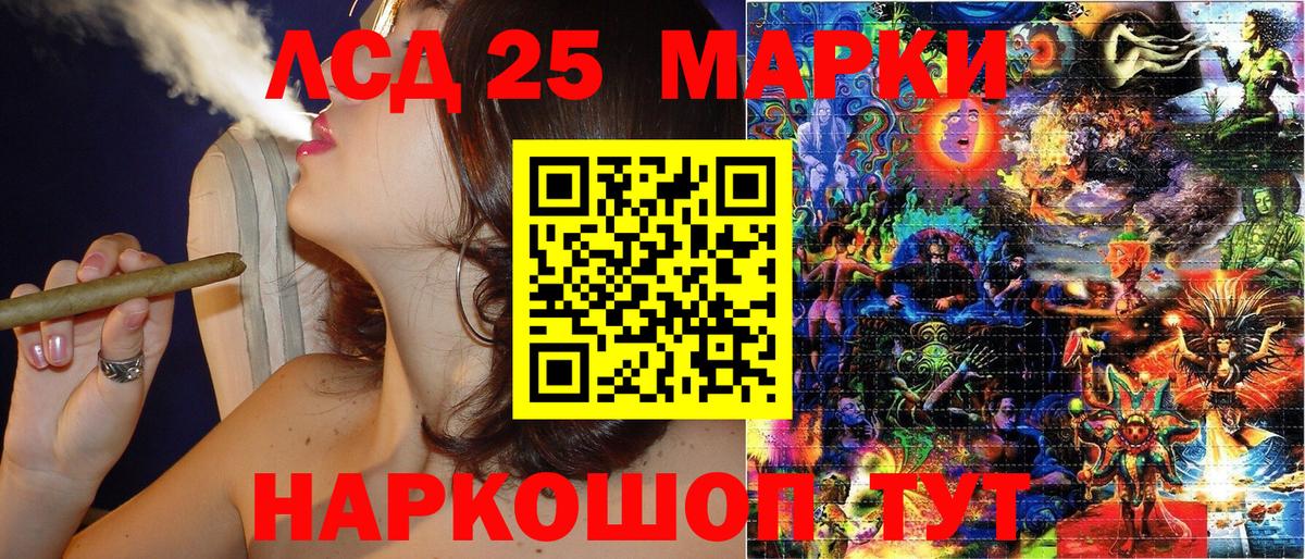 Марки 25I-NBOMe 1,5мг Петровск