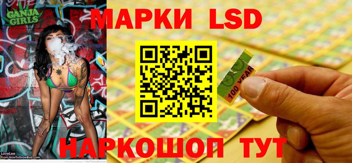 Марки N-bome 1,8мг  Вход с VPN  что такое   Петровск  Марки N-bome 1,8мг 