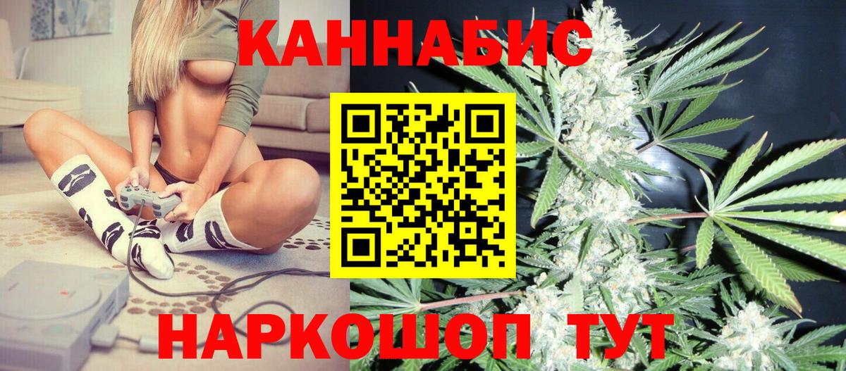 Шишки марихуана THC 21%  Вход с VPN  Марихуана VHQ  Петровск  МАРИХУАНА AK-47 